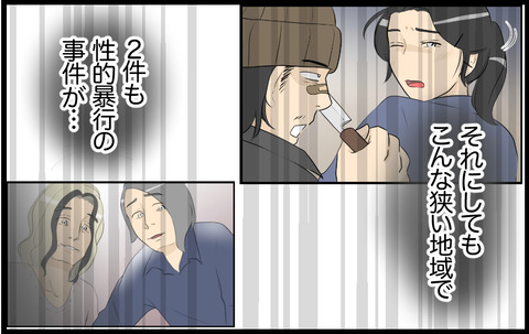いちか 18