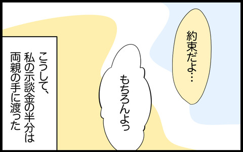 いちか 300