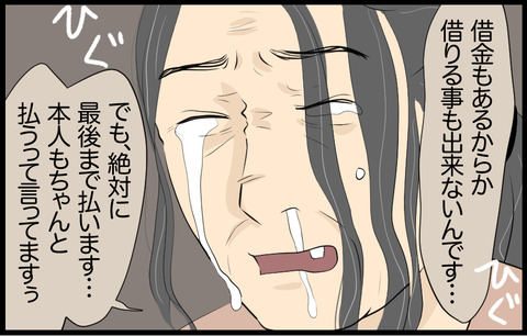 いちか 271