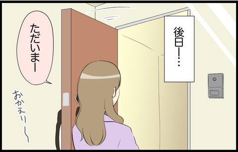 待子 420