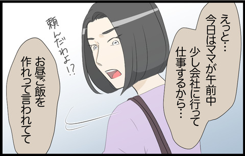 この子 475