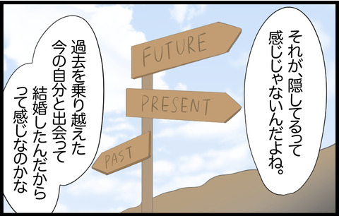 いちか 375