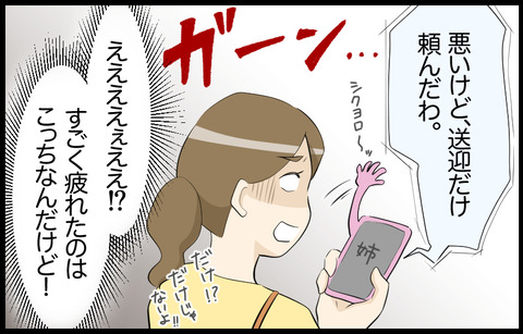 この子 499