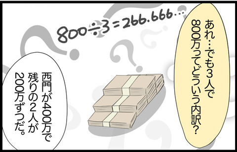 いちか 235