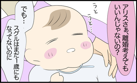 ギャル 470
