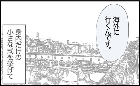 ぎゃる 375