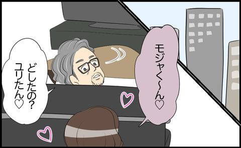 タロ 119