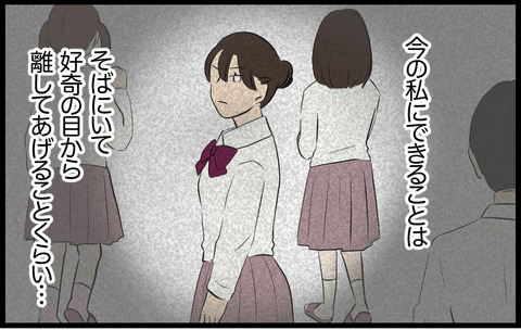 イチカ 574
