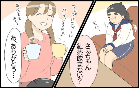 待子 104