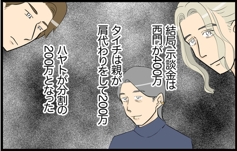 いちか 282