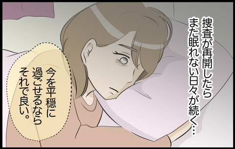 イチカ 578