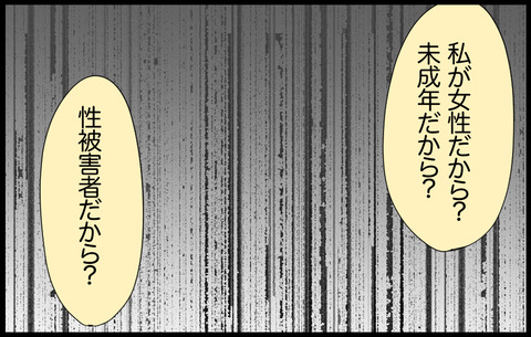 いちか 351