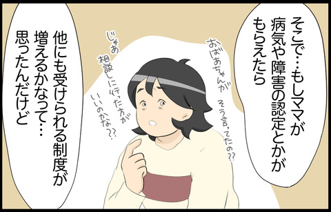待子 314