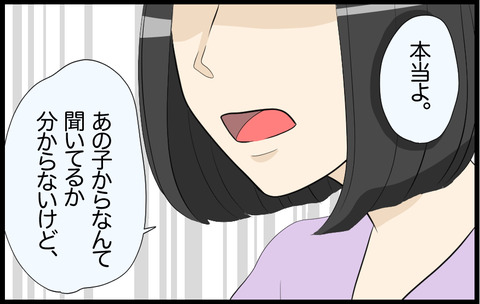 この子 403