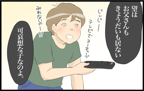 この子 504