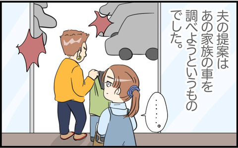 虐待 44