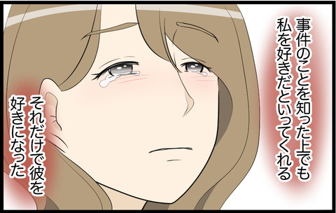 いちか 333