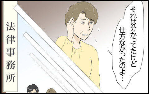 いちか 241