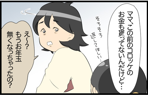 待子 249