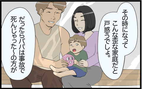この子 164