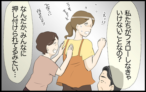 この子 508