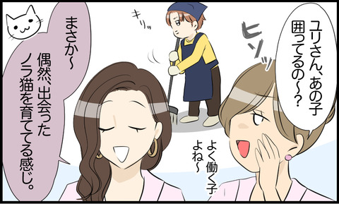 タロ 168