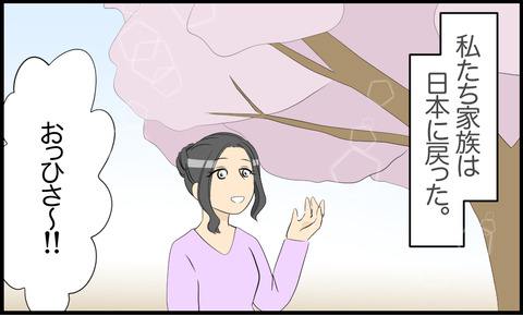 ぎゃる 381