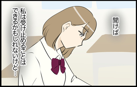 イチカ 572
