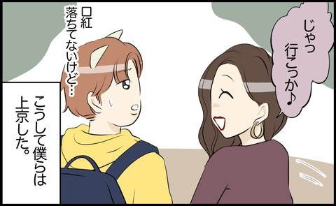 タロ 166