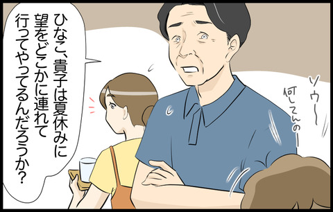 この子 515