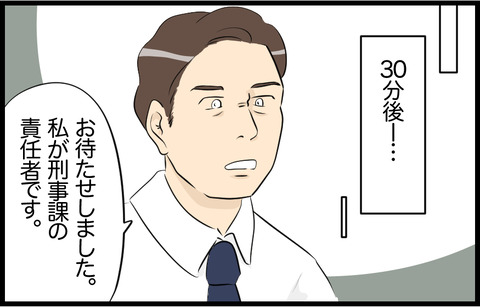 いちか 31
