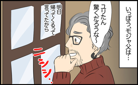 タロ 157