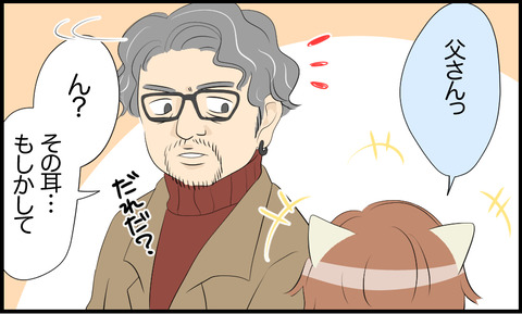 タロ 94