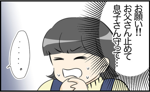 虐待 39