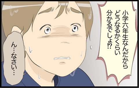 この子 549