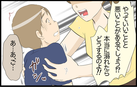 この子 547