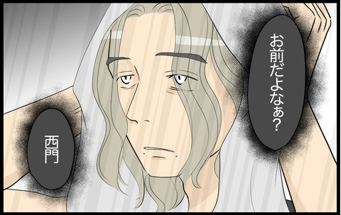 いちか 398