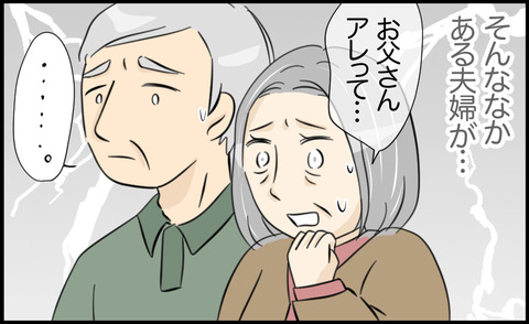 虐待 33