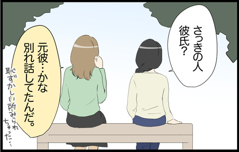いちか 360