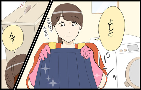 待子 106