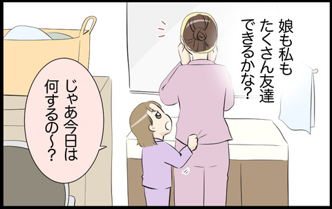 まちこ 7