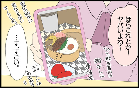 待子 269