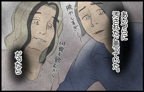 いちか 311