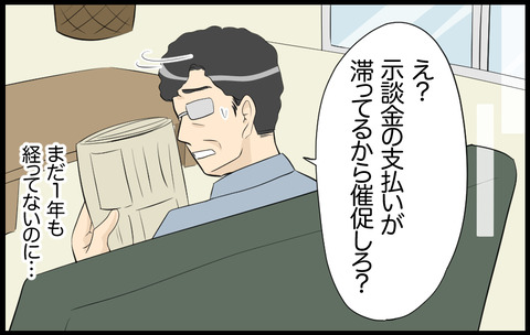 いちか 340