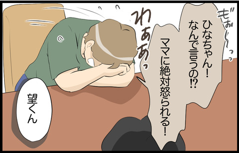 この子 480