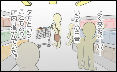 虐待 8