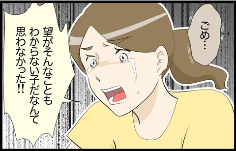 この子 548