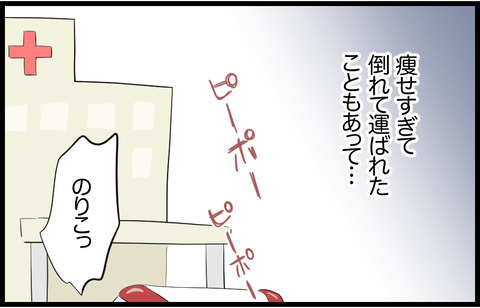 あなた 609
