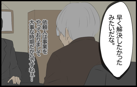 いちか 237