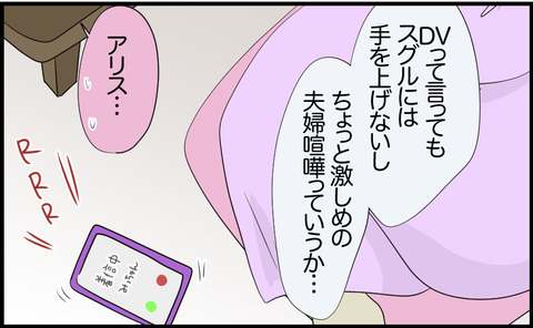 ギャル 472